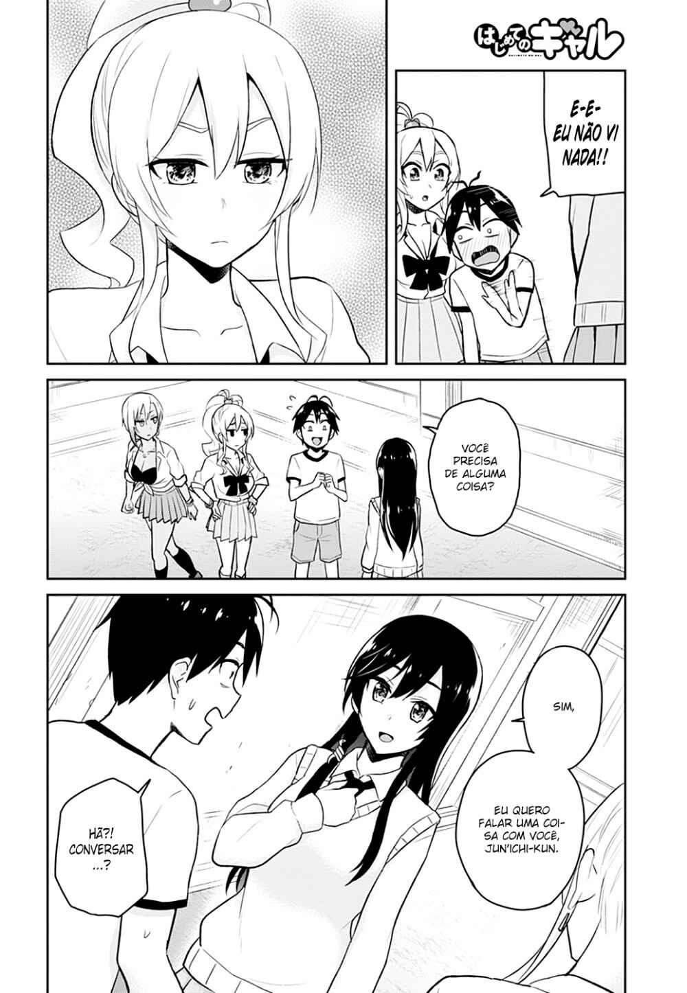 Hajimete no Gal capítulo 33 página 7