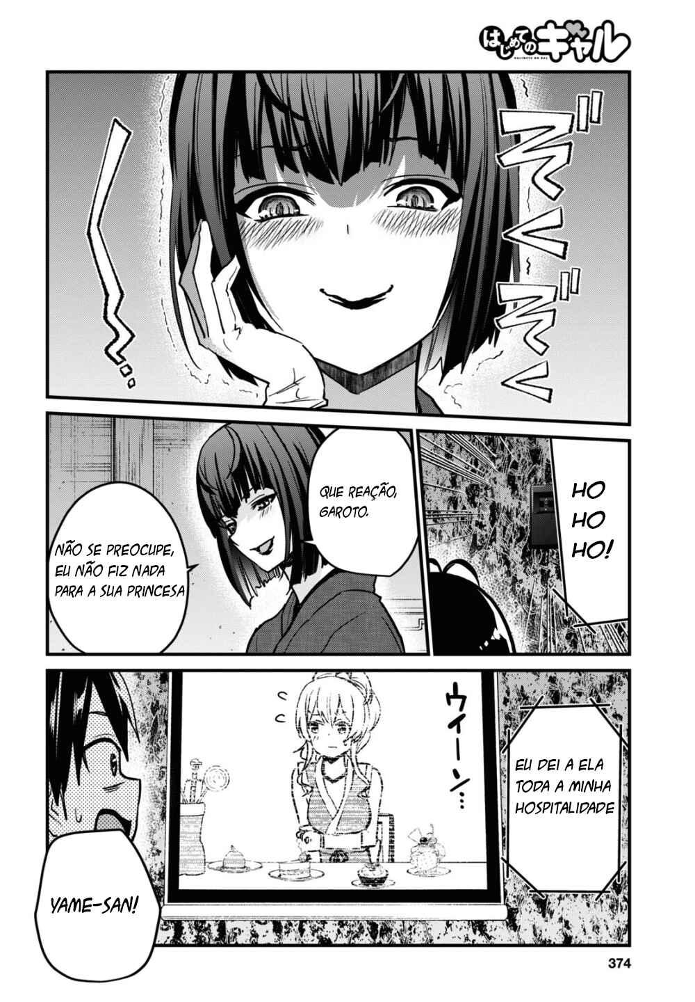 Hajimete no Gal capítulo 113 página 13