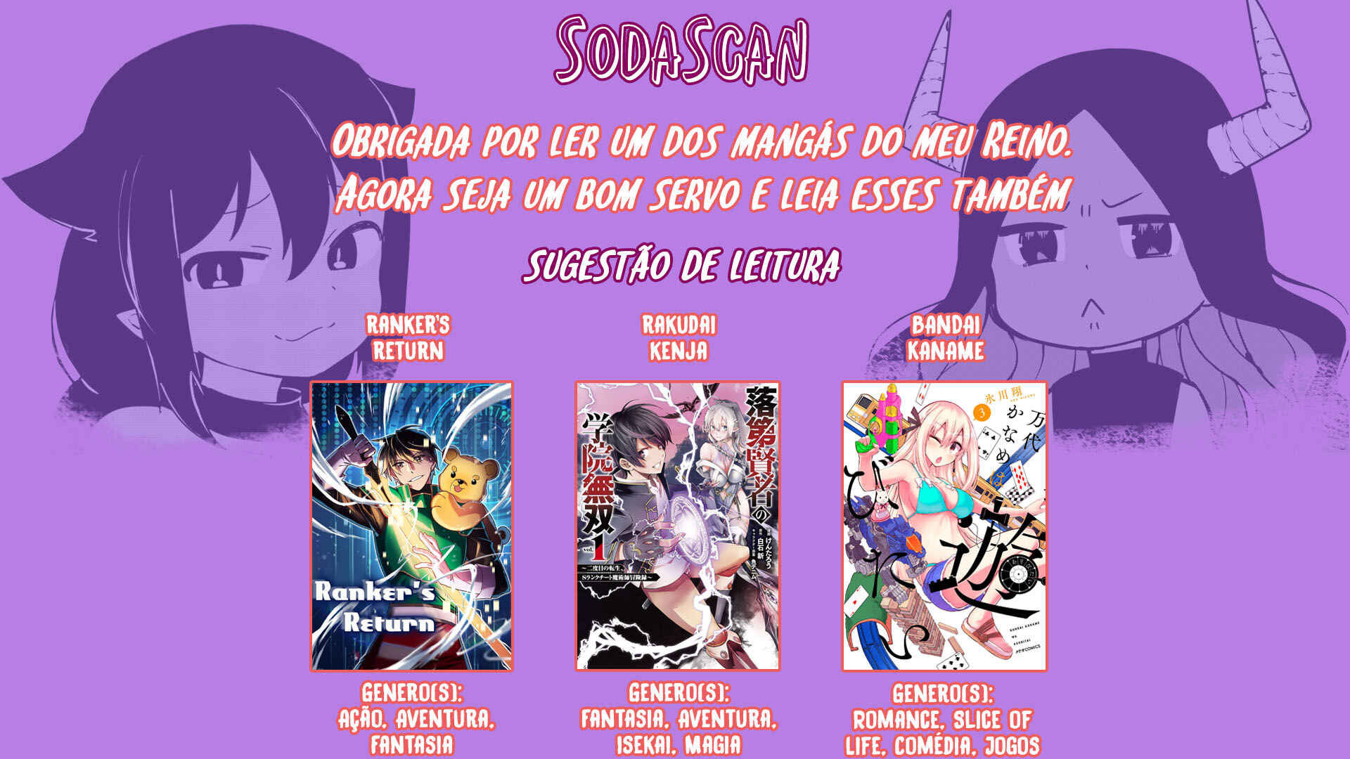 Jahy-sama wa Kujikenai! capítulo 39 página 19