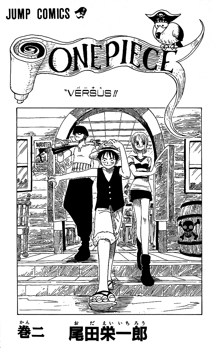 One Piece capítulo 9 página 4