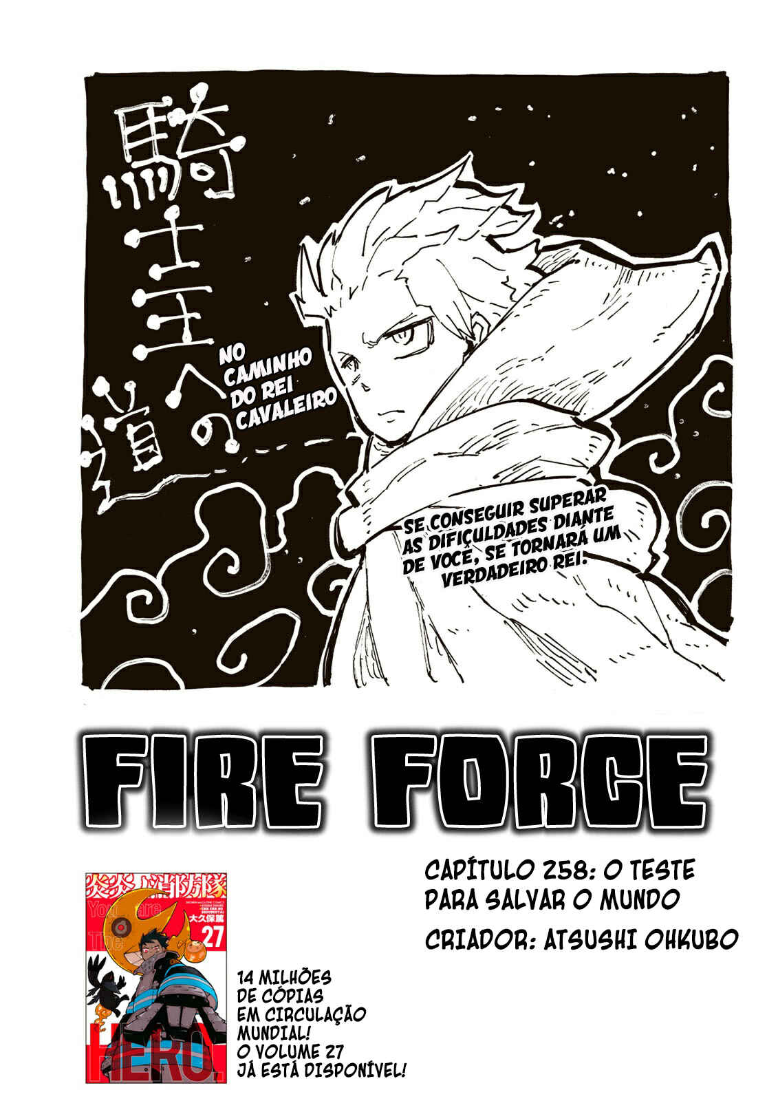 Fire Force capítulo 258 página 2