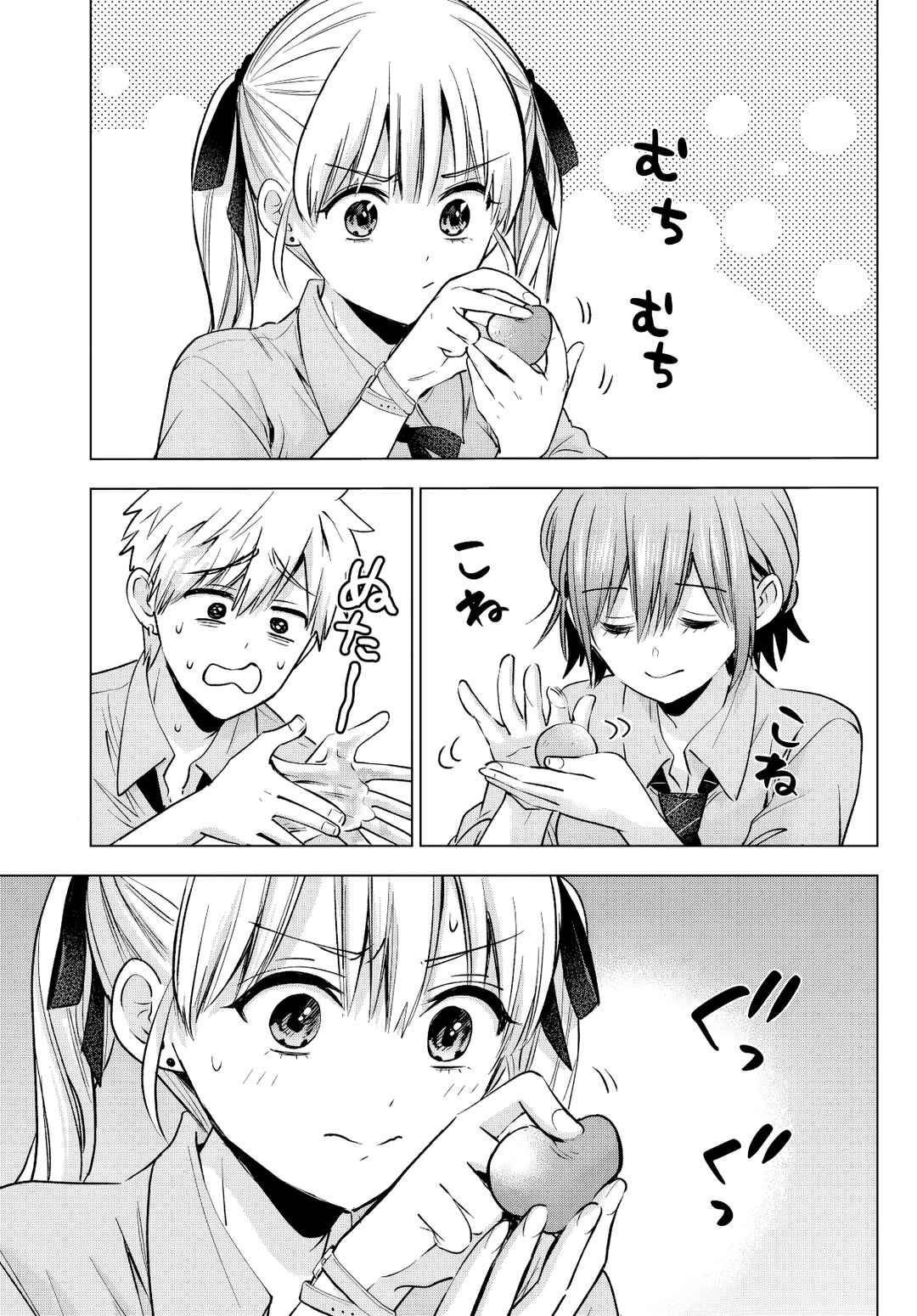 Kakkou no Iinazuke capítulo 214 página 9