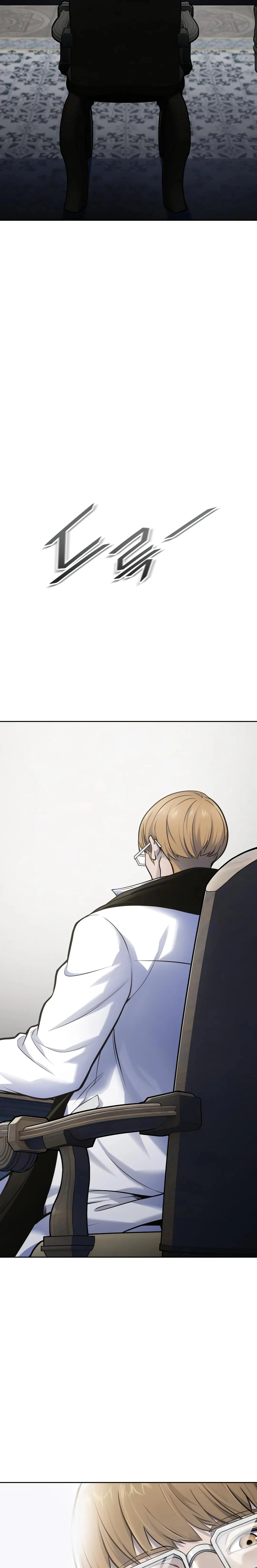 Tower of God (Season 3) capítulo 178 página 9