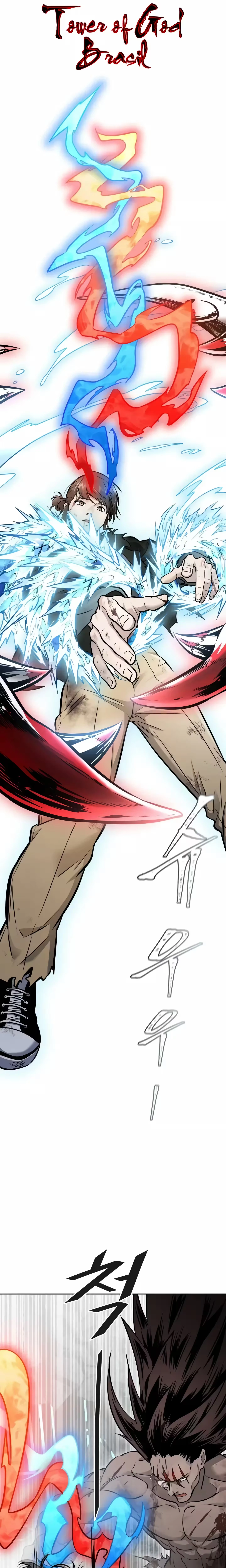 Tower of God (Season 3) capítulo 216 página 1