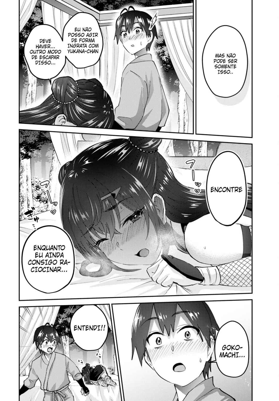 Hajimete no Gal capítulo 162 página 7