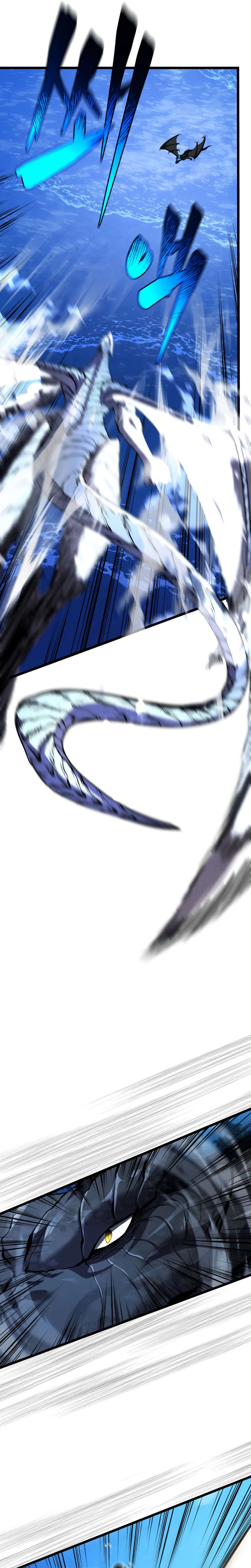 Youngest Son of the Swordmaster capítulo 49 página 8