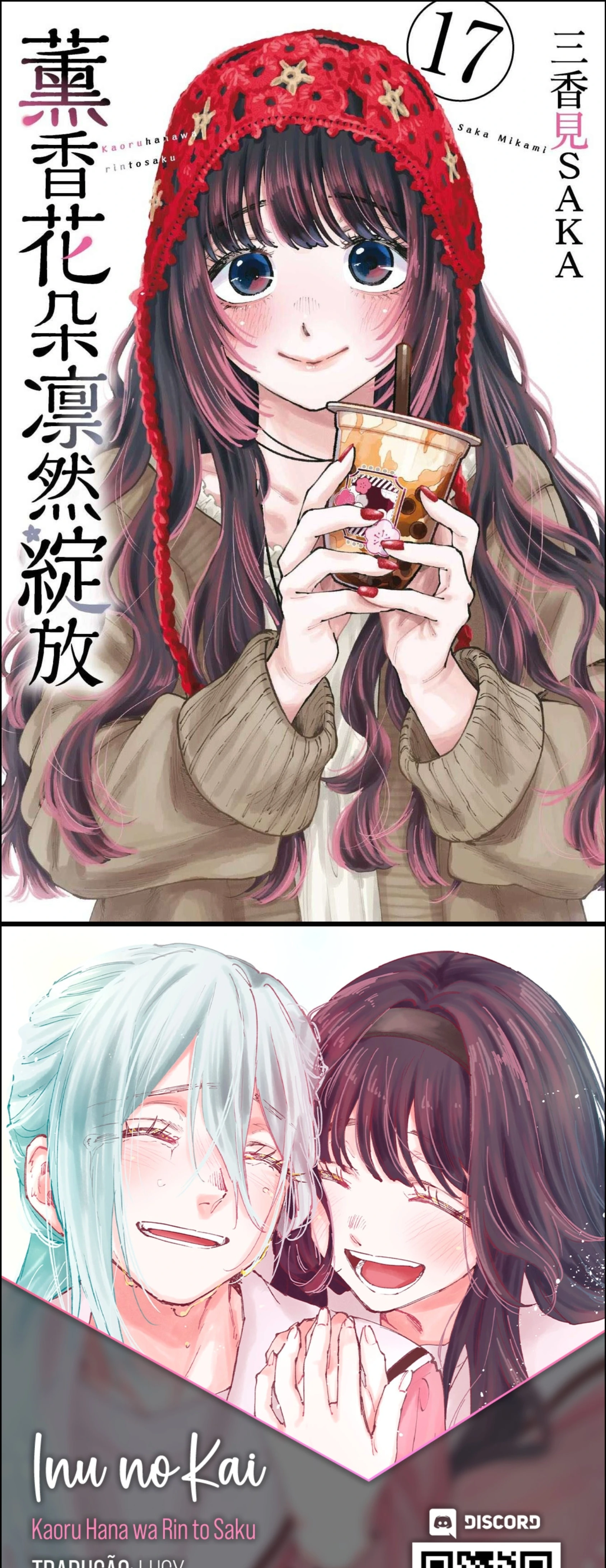 Kaoru Hana Wa Rin To Saku capítulo 184 página 1