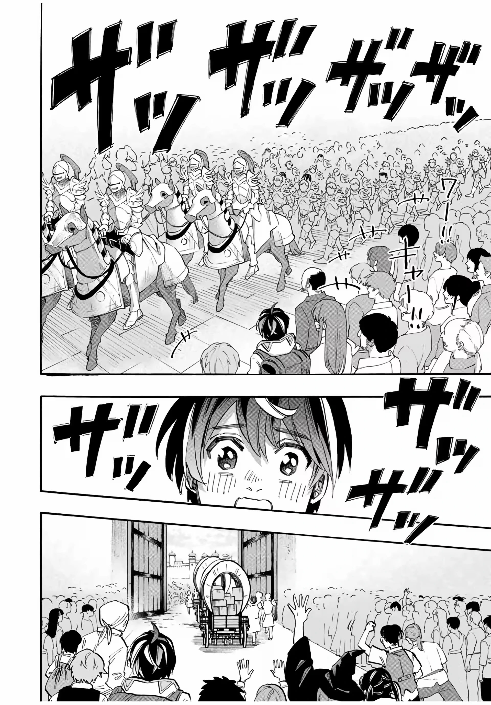 Isekai Walking capítulo 54 página 15