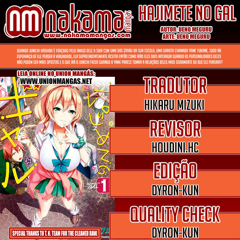 Hajimete no Gal capítulo 13 página 1