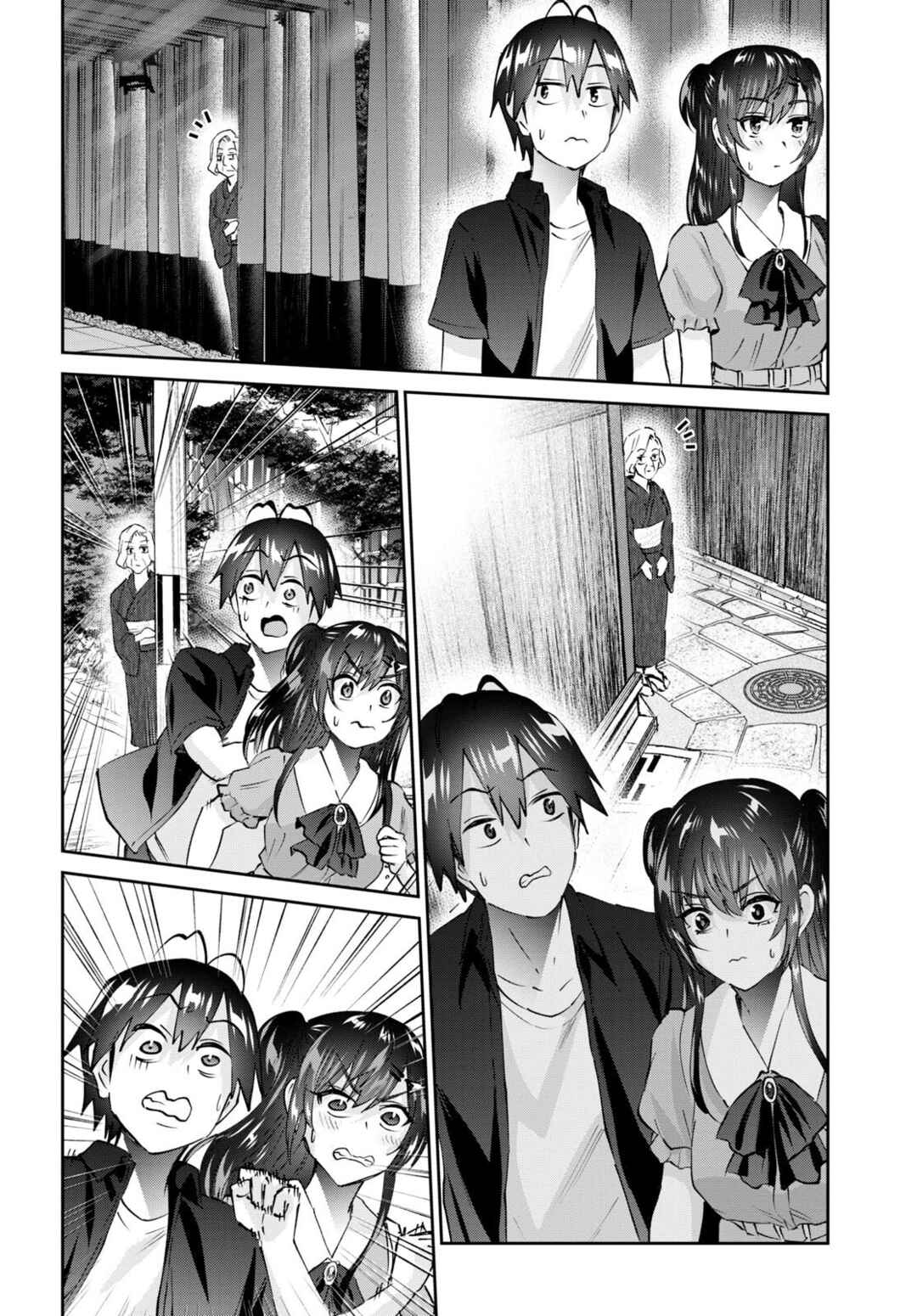 Hajimete no Gal capítulo 151 página 3