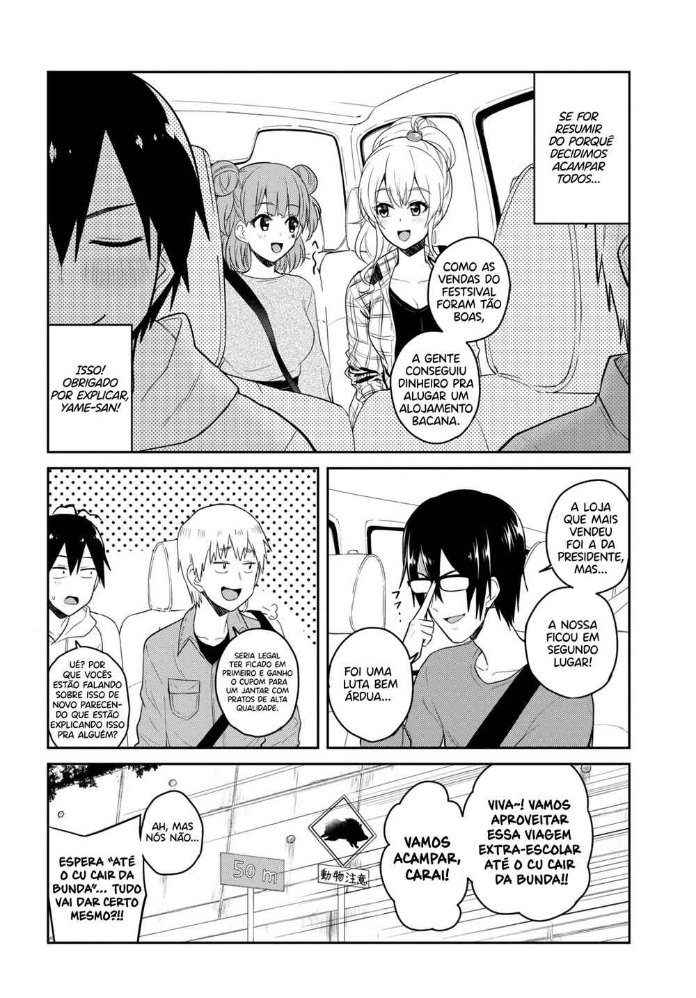 Hajimete no Gal capítulo 74 página 3