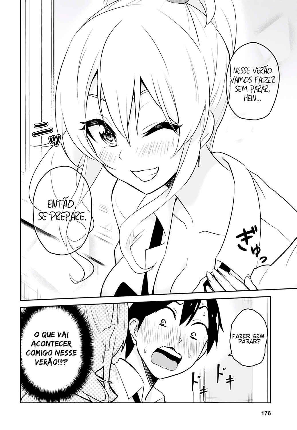 Hajimete no Gal capítulo 17 página 5