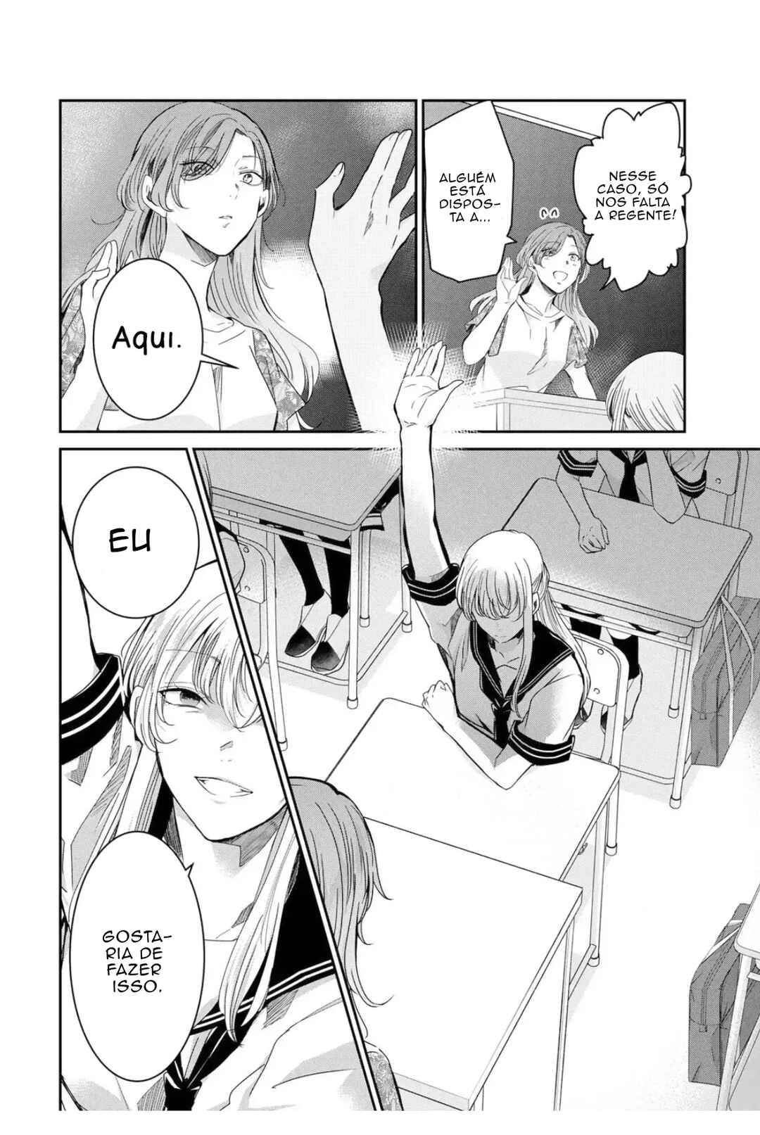 Amayo no Tsuki capítulo 15 página 6