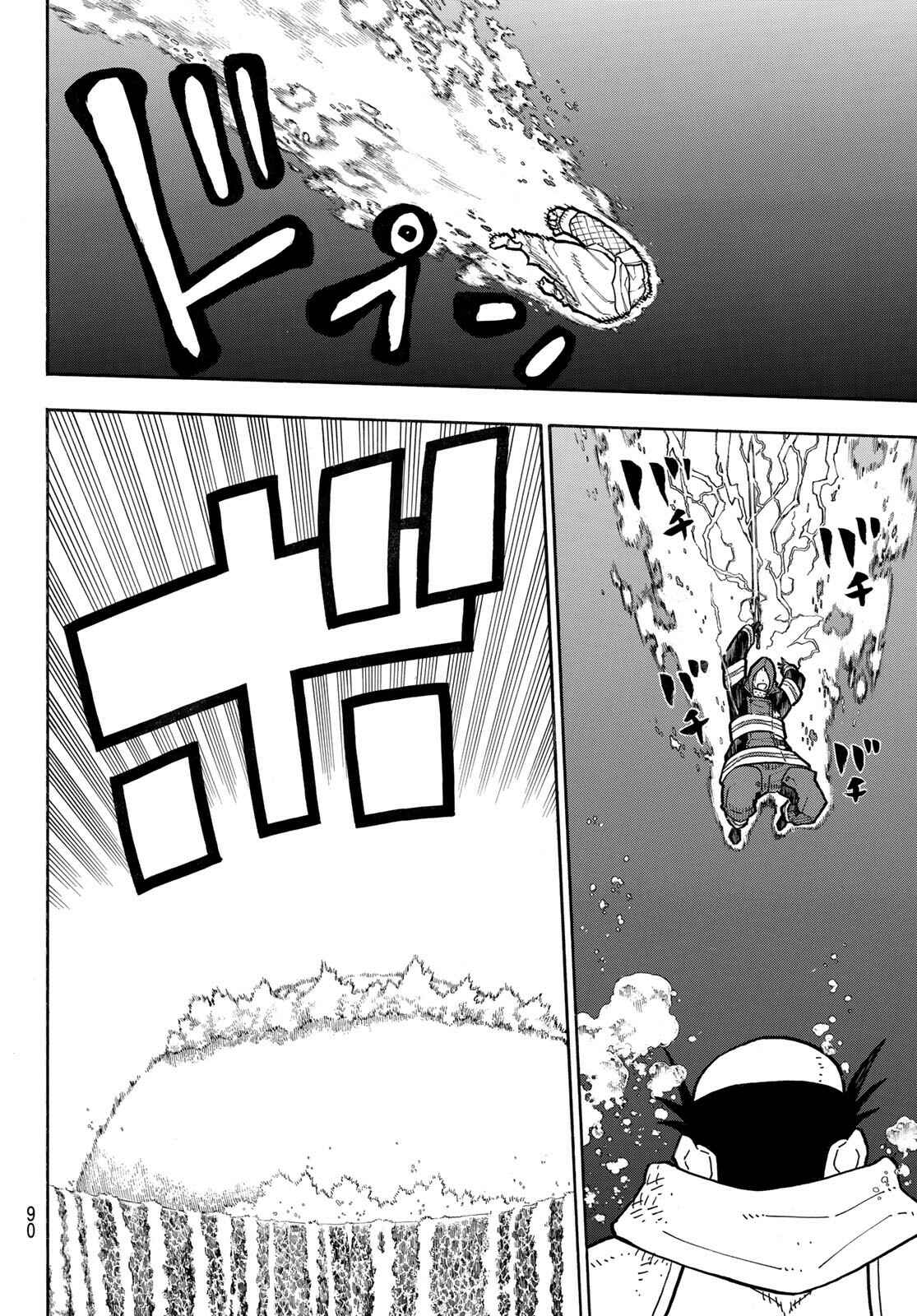 Fire Force capítulo 265 página 7