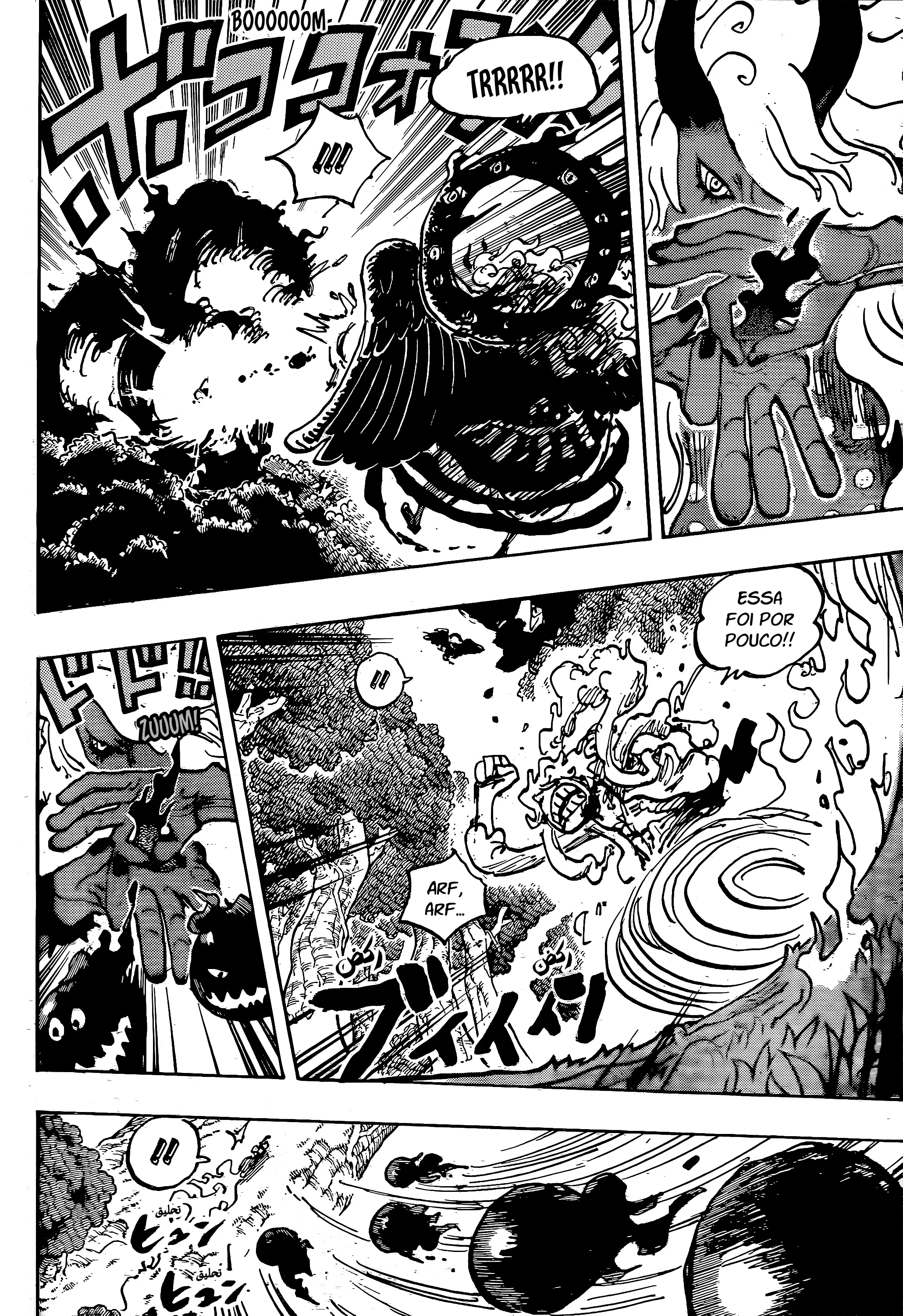 One Piece capítulo 1188 página 8