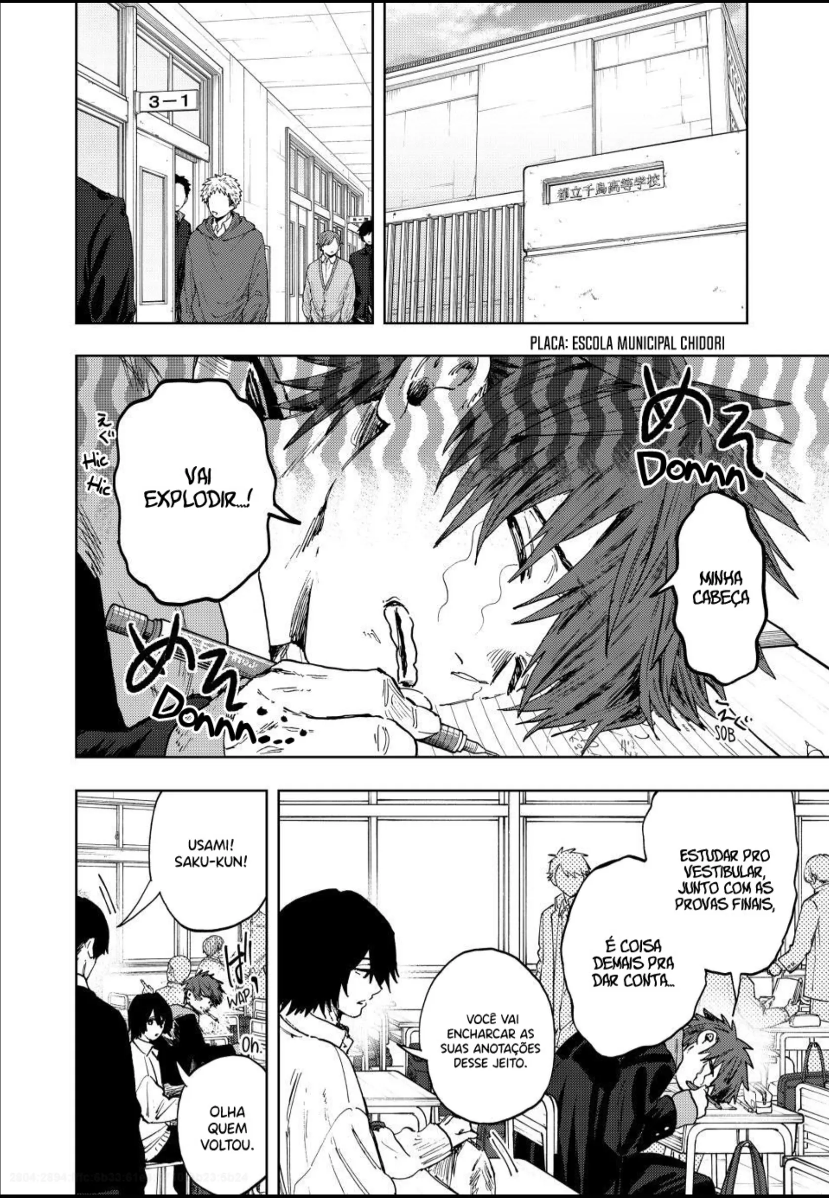 Kaoru Hana Wa Rin To Saku capítulo 194 página 2