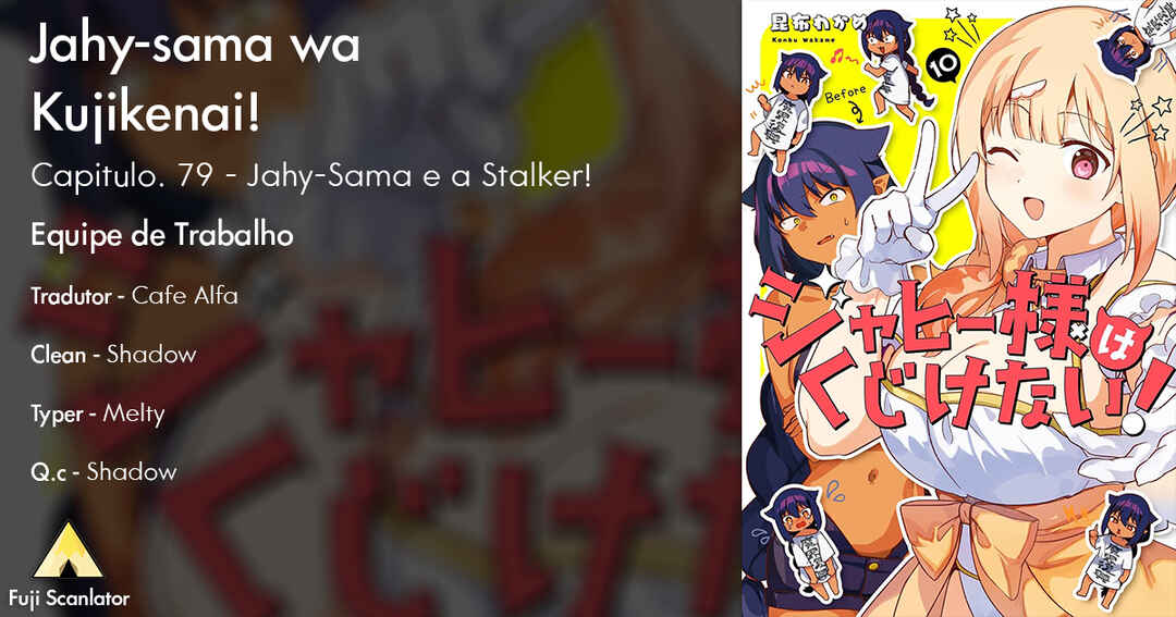Jahy-sama wa Kujikenai! capítulo 79 página 1