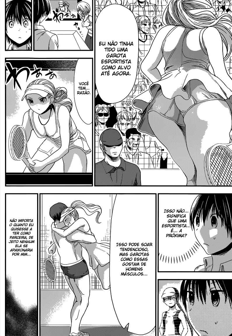 Minamoto-kun Monogatari capítulo 137 página 3