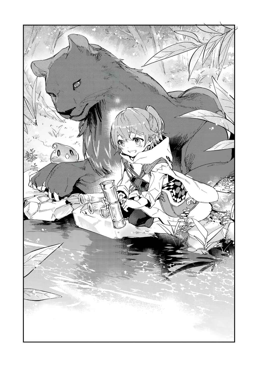 Saijaku Tamer wa Gomi Hiroi no Tabi wo Hajimemashita. @COMIC capítulo 12.1 página 2