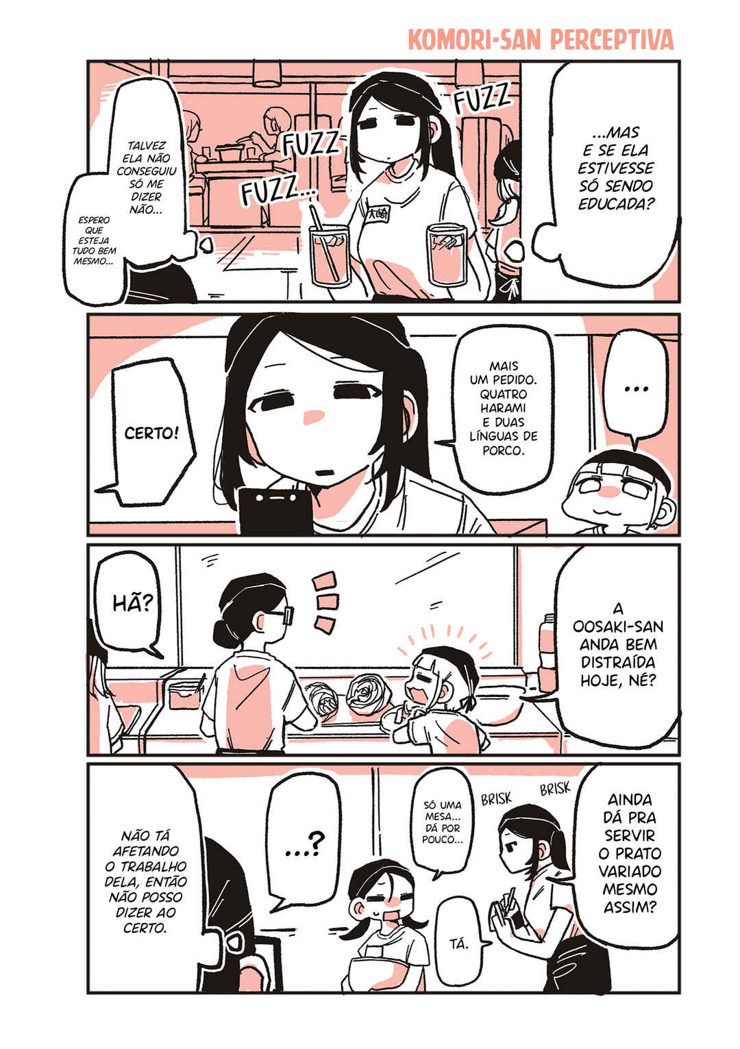 Oosaki-san to Komori-san capítulo 19 página 1