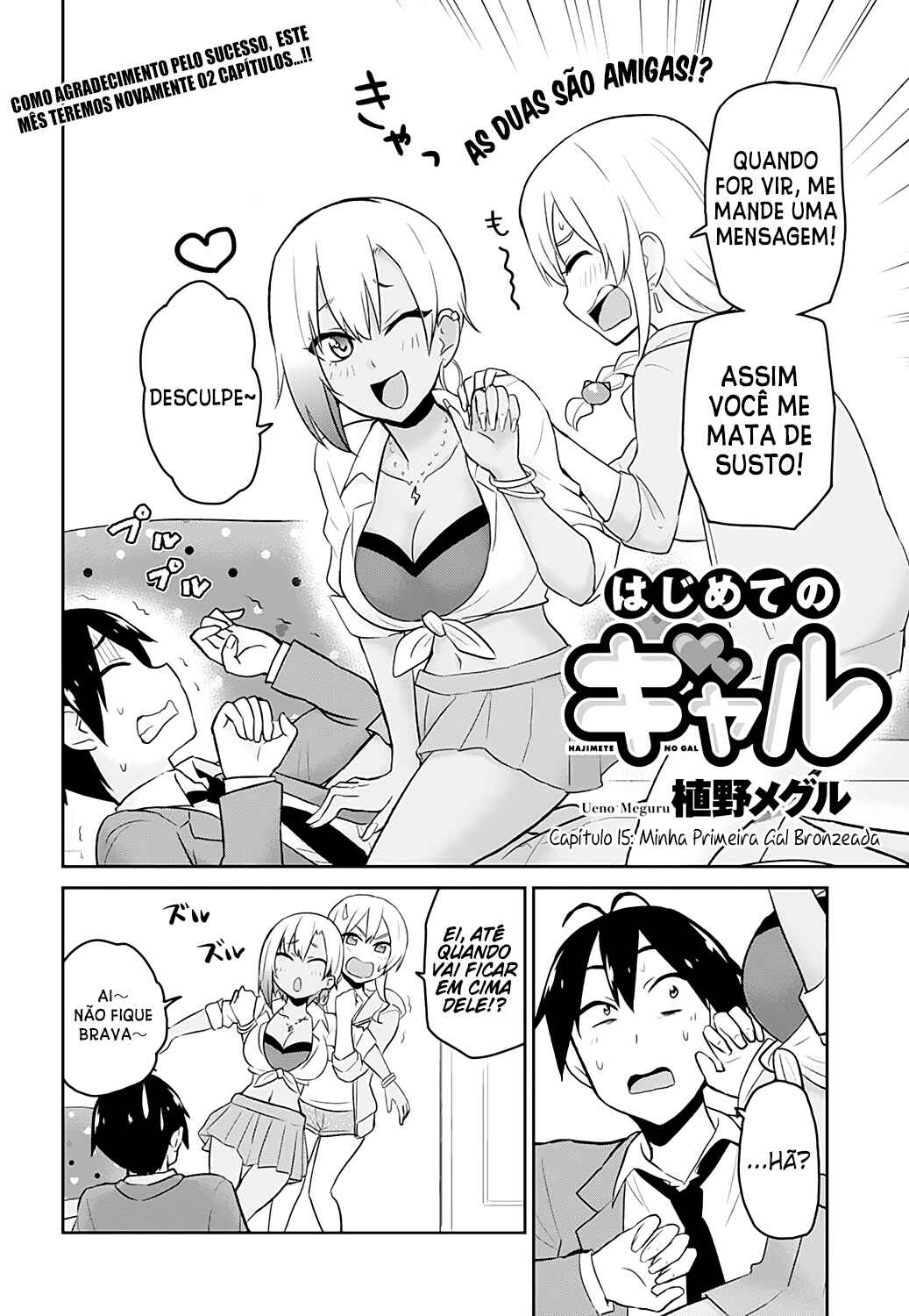 Hajimete no Gal capítulo 15 página 3