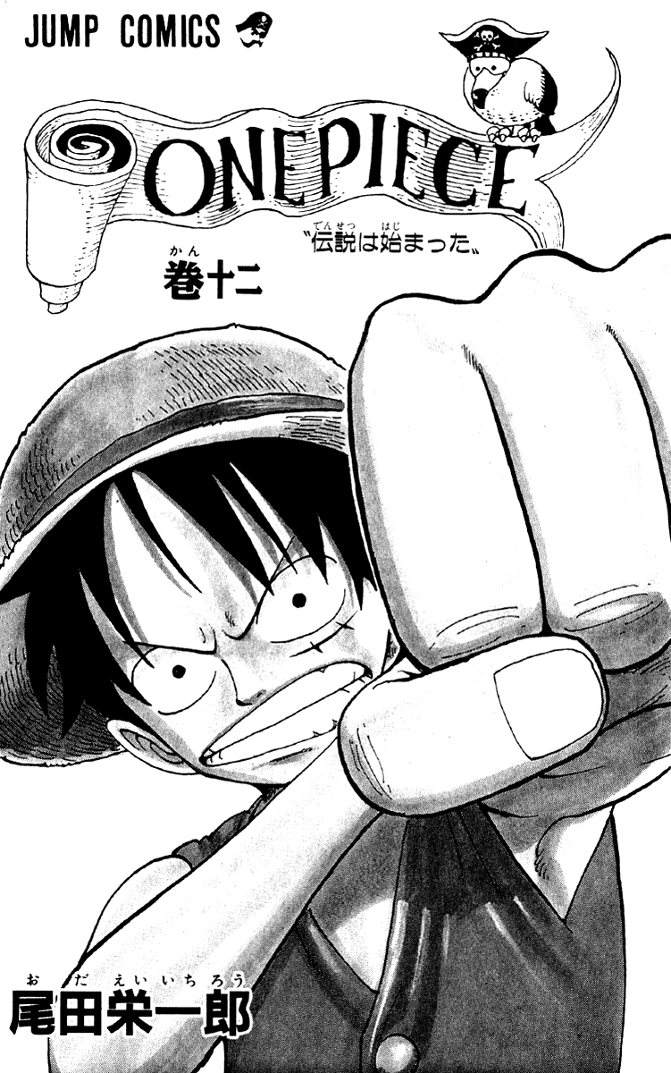 One Piece capítulo 100 página 1