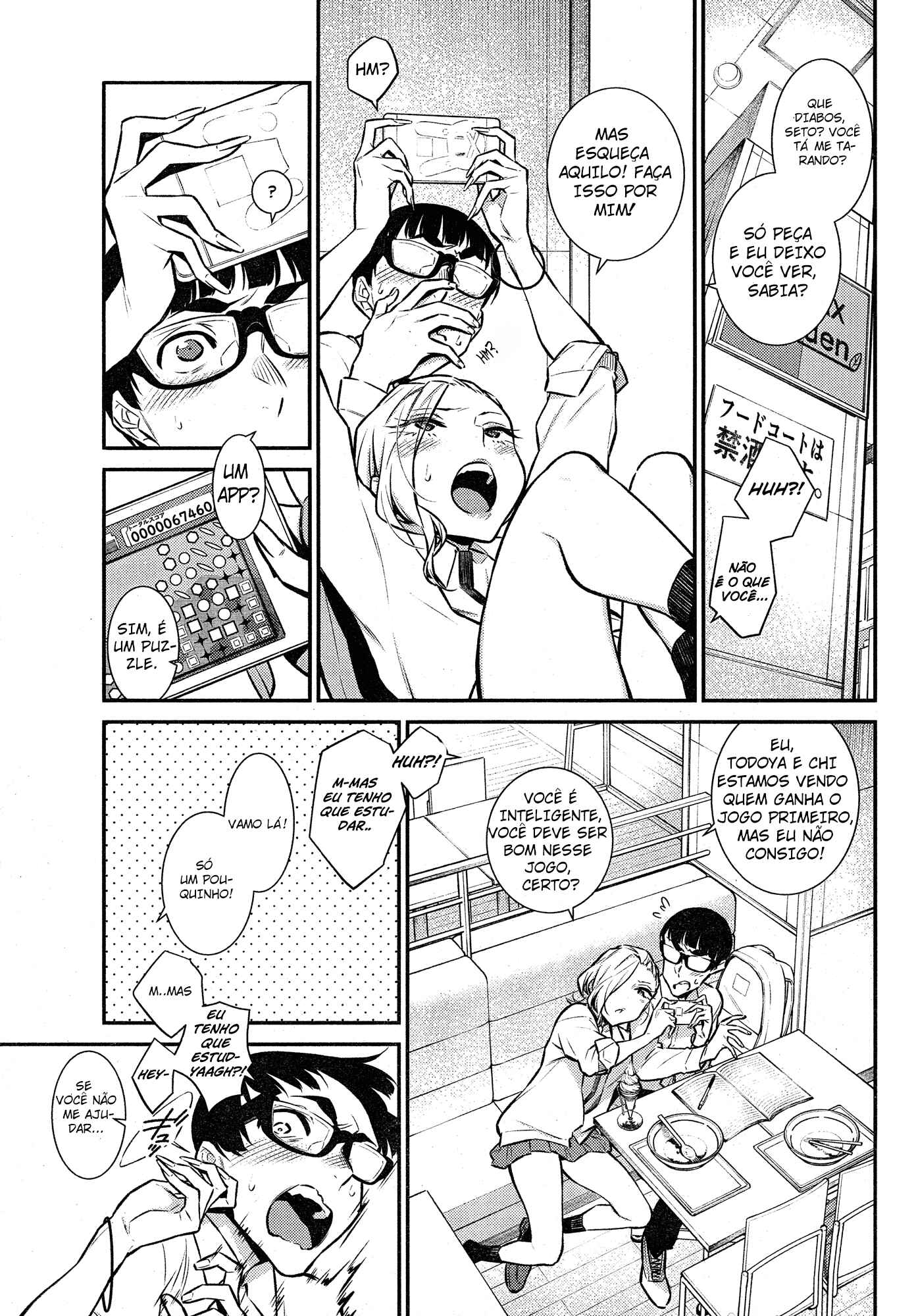 Yancha Gal no Anjou-san capítulo 43 página 8
