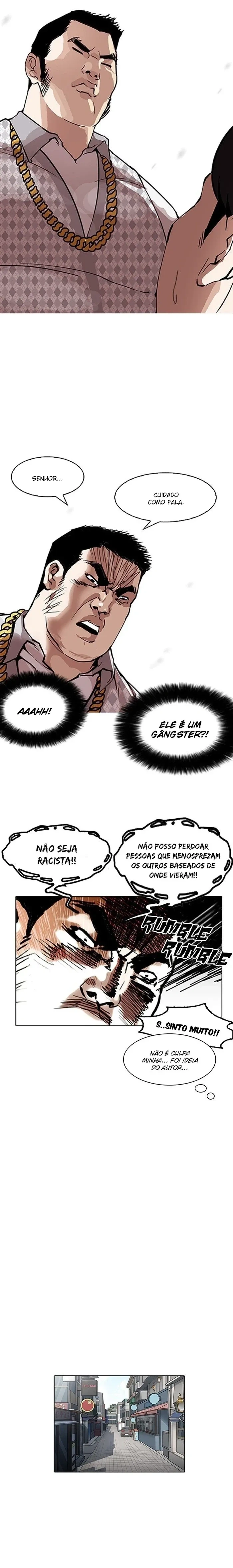 Lookism capítulo 158 página 7