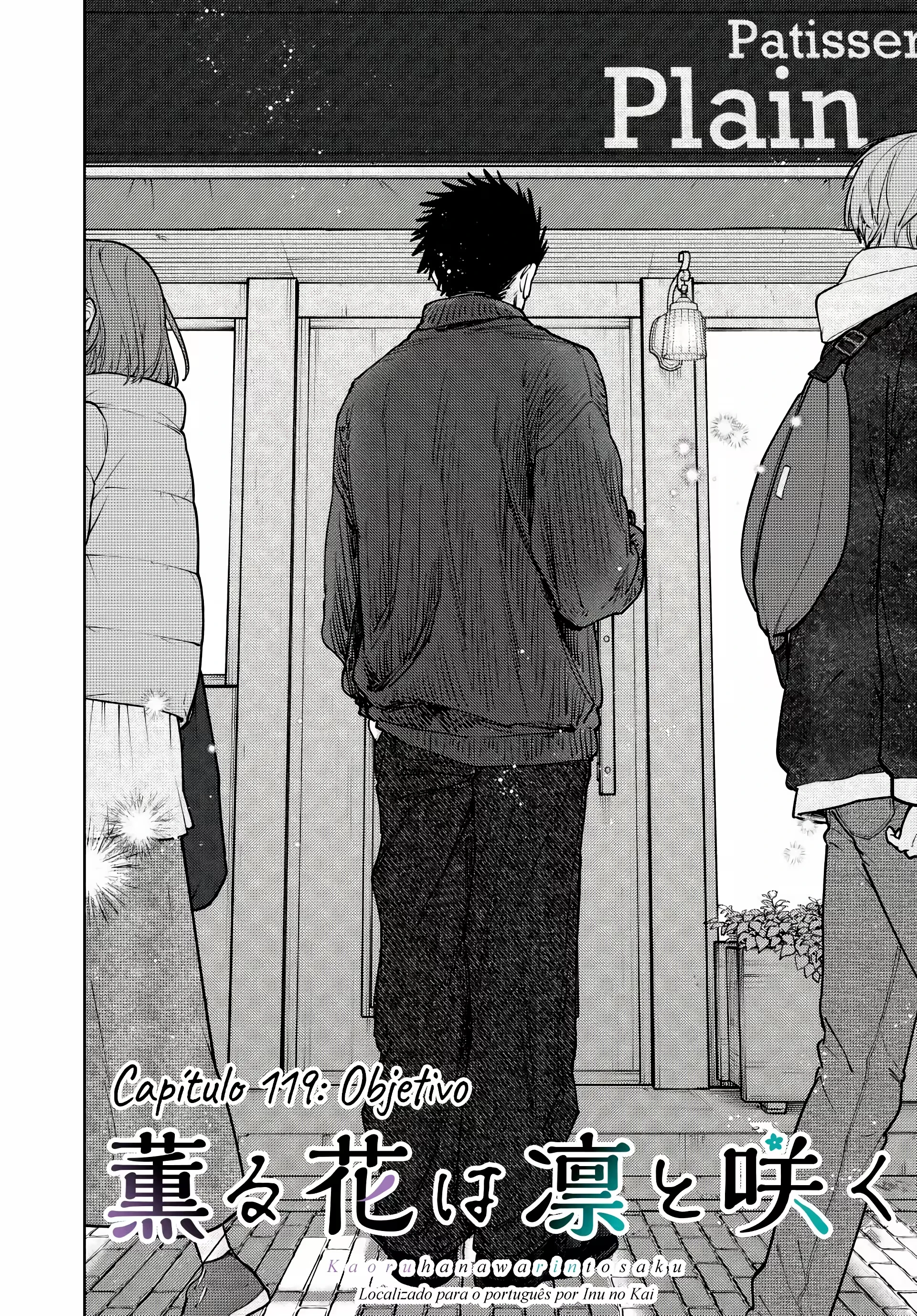 Kaoru Hana Wa Rin To Saku capítulo 119 página 3