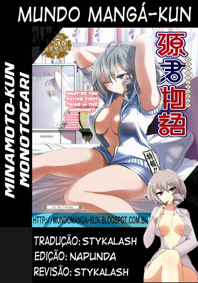 Minamoto-kun Monogatari capítulo 234 página 1