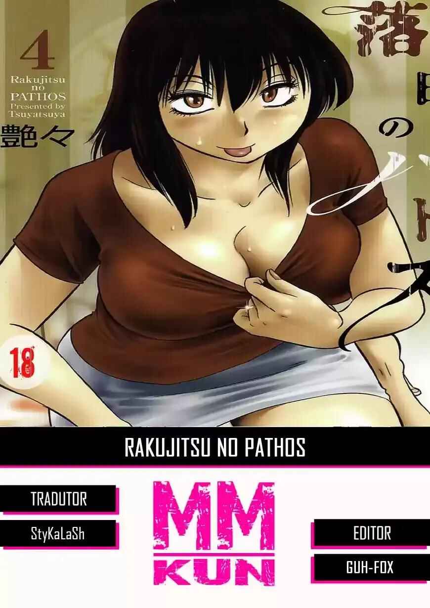 Rakujitsu no Pathos capítulo 27 página 1