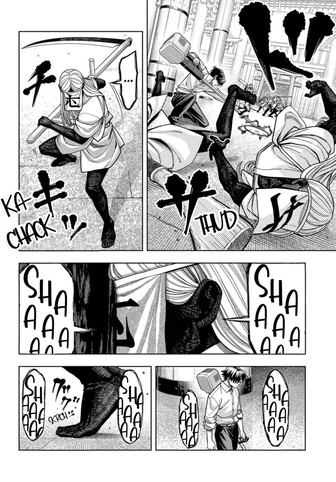 Hatori to Furuta no Hinichijou Sahanji capítulo 16 página 16