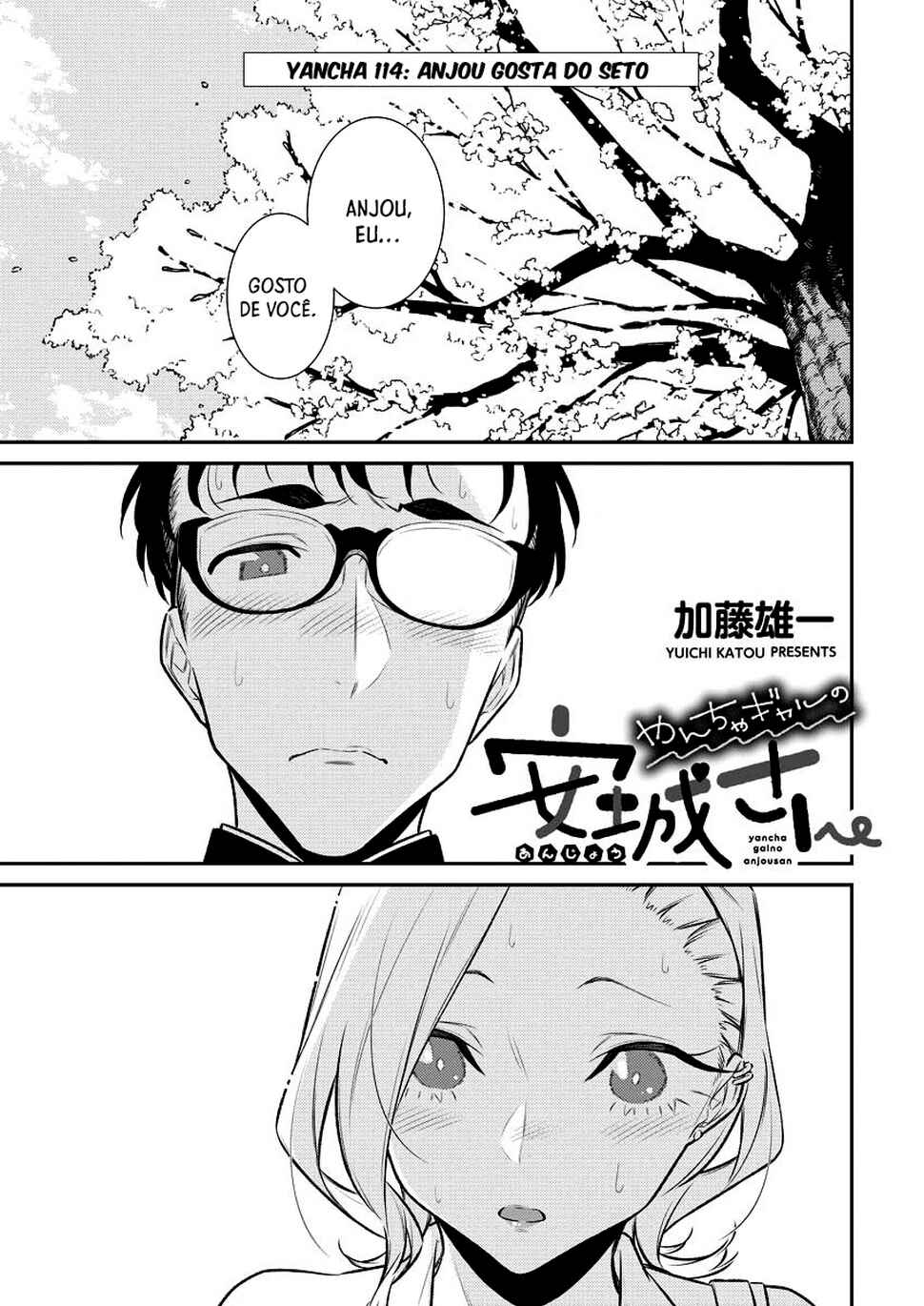 Yancha Gal no Anjou-san capítulo 116 página 2