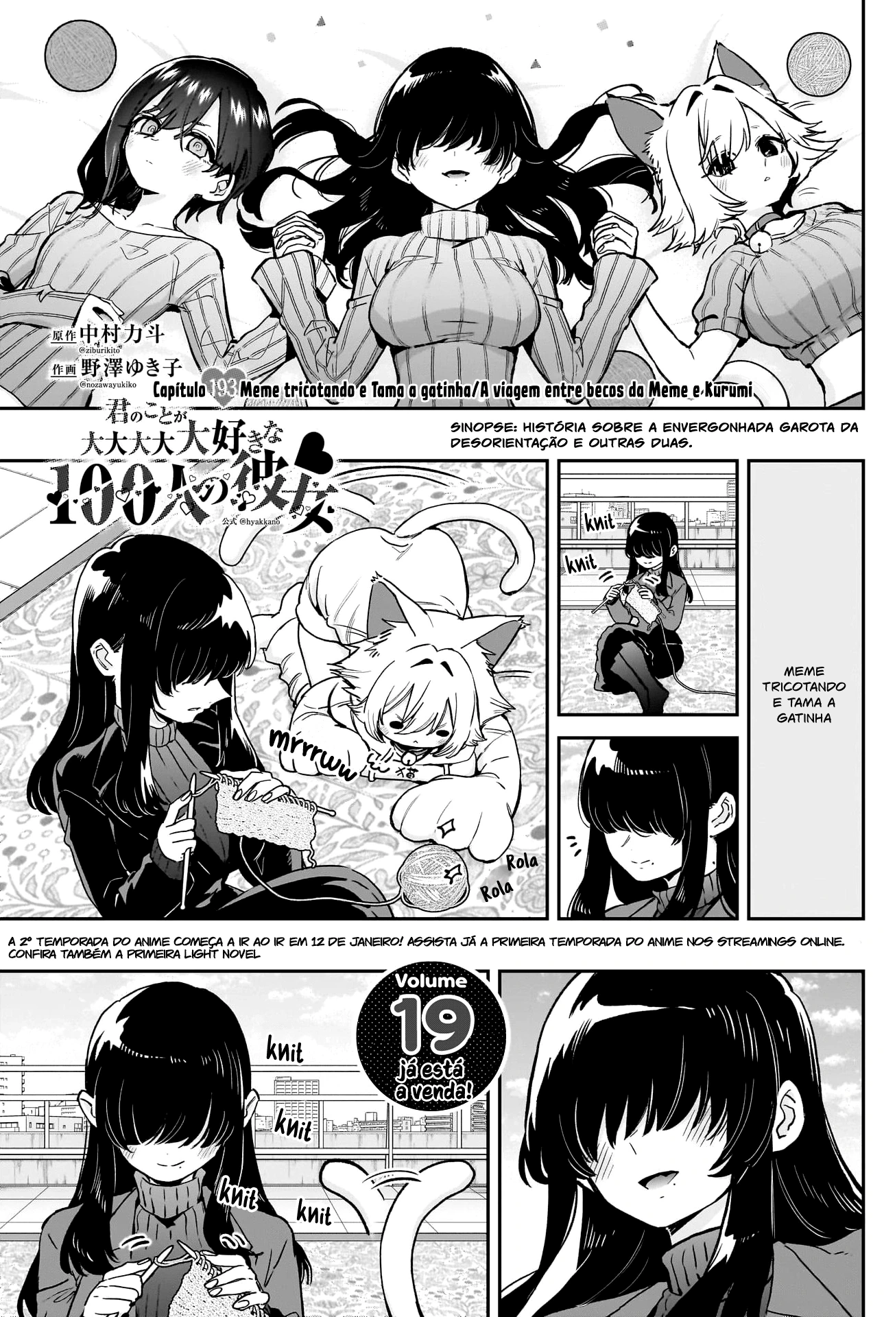 Kimi no Koto ga dai dai dai dai dai suki na 100-nin no Kanojo capítulo 193 página 2