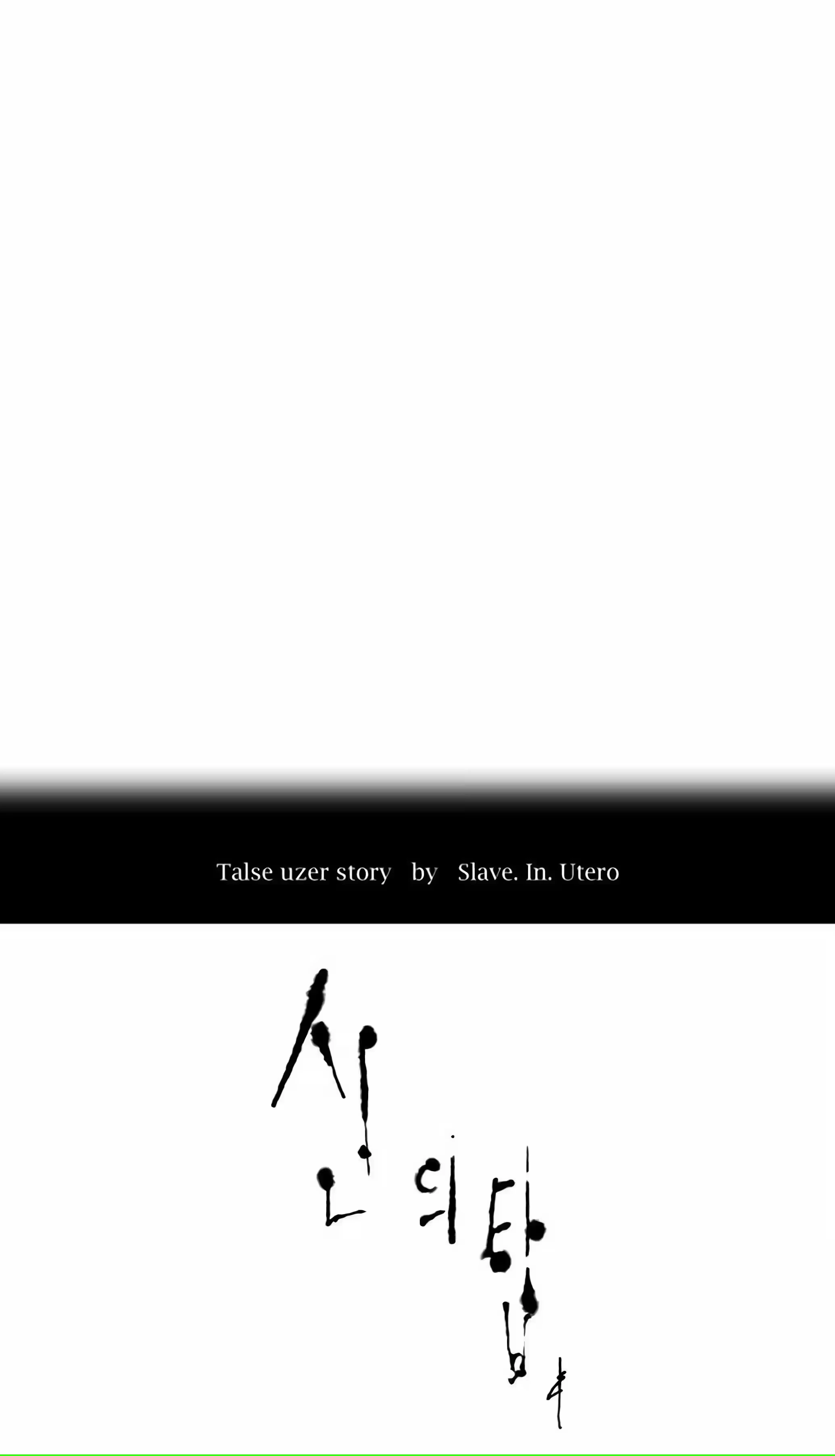 Tower of God (Season 3) capítulo 115 página 8