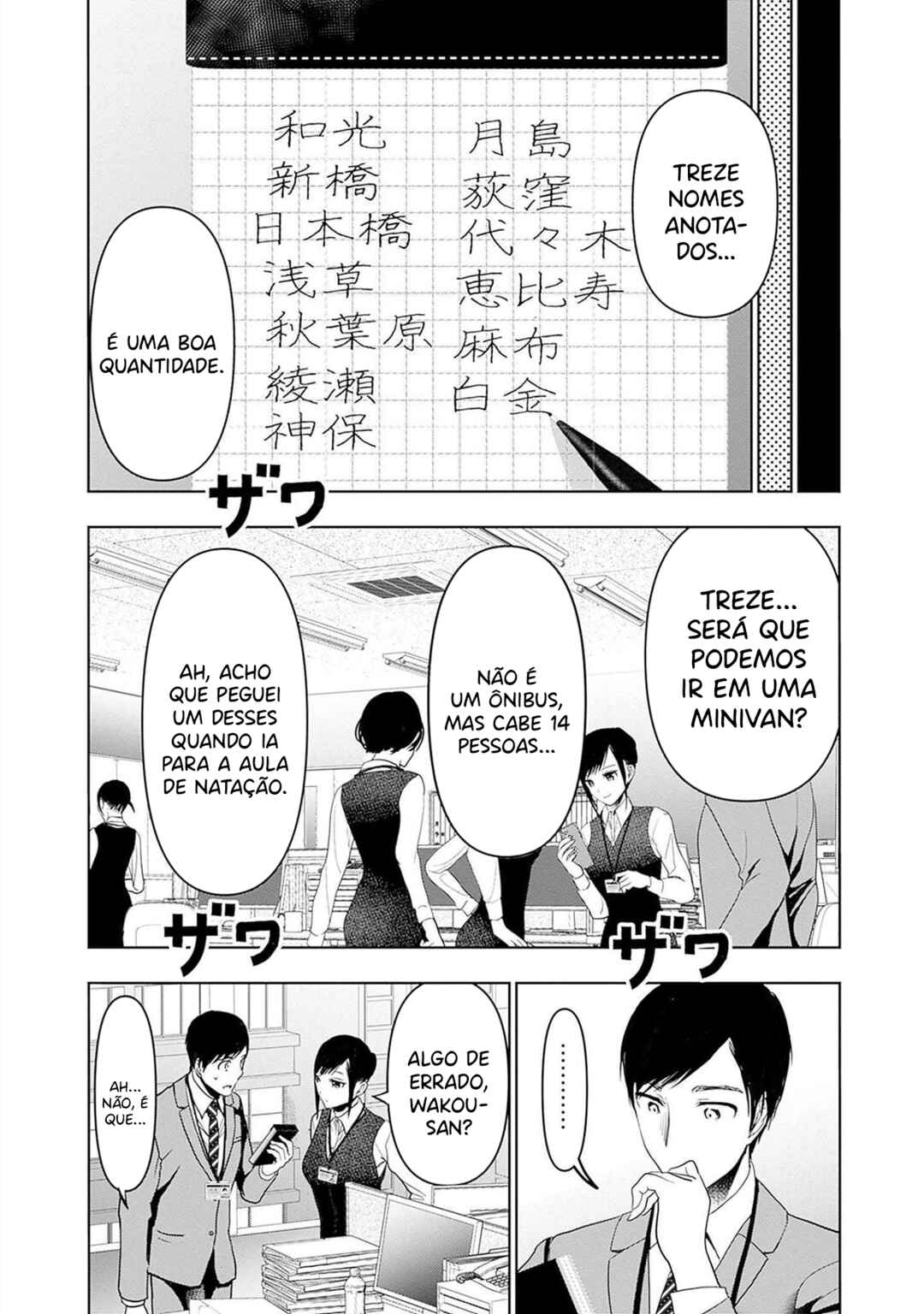 Batsu-Hare capítulo 31 página 3