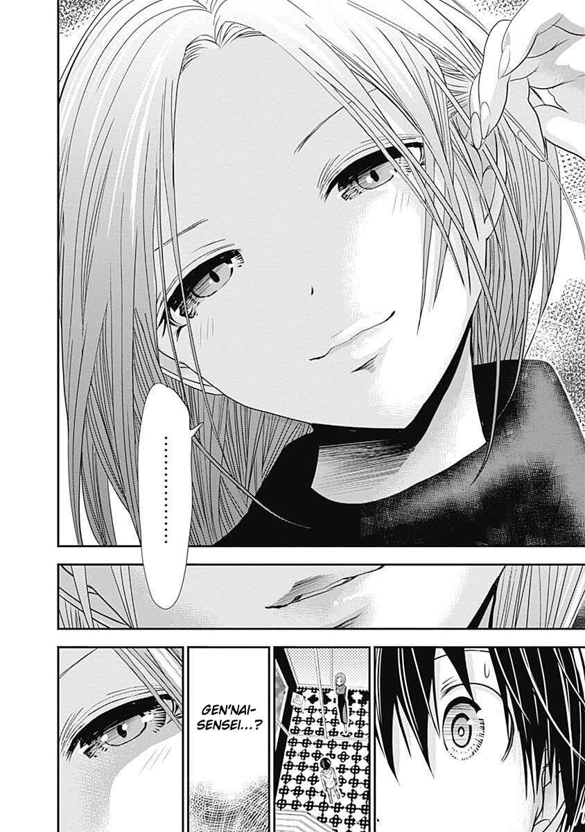 Minamoto-kun Monogatari capítulo 218 página 11