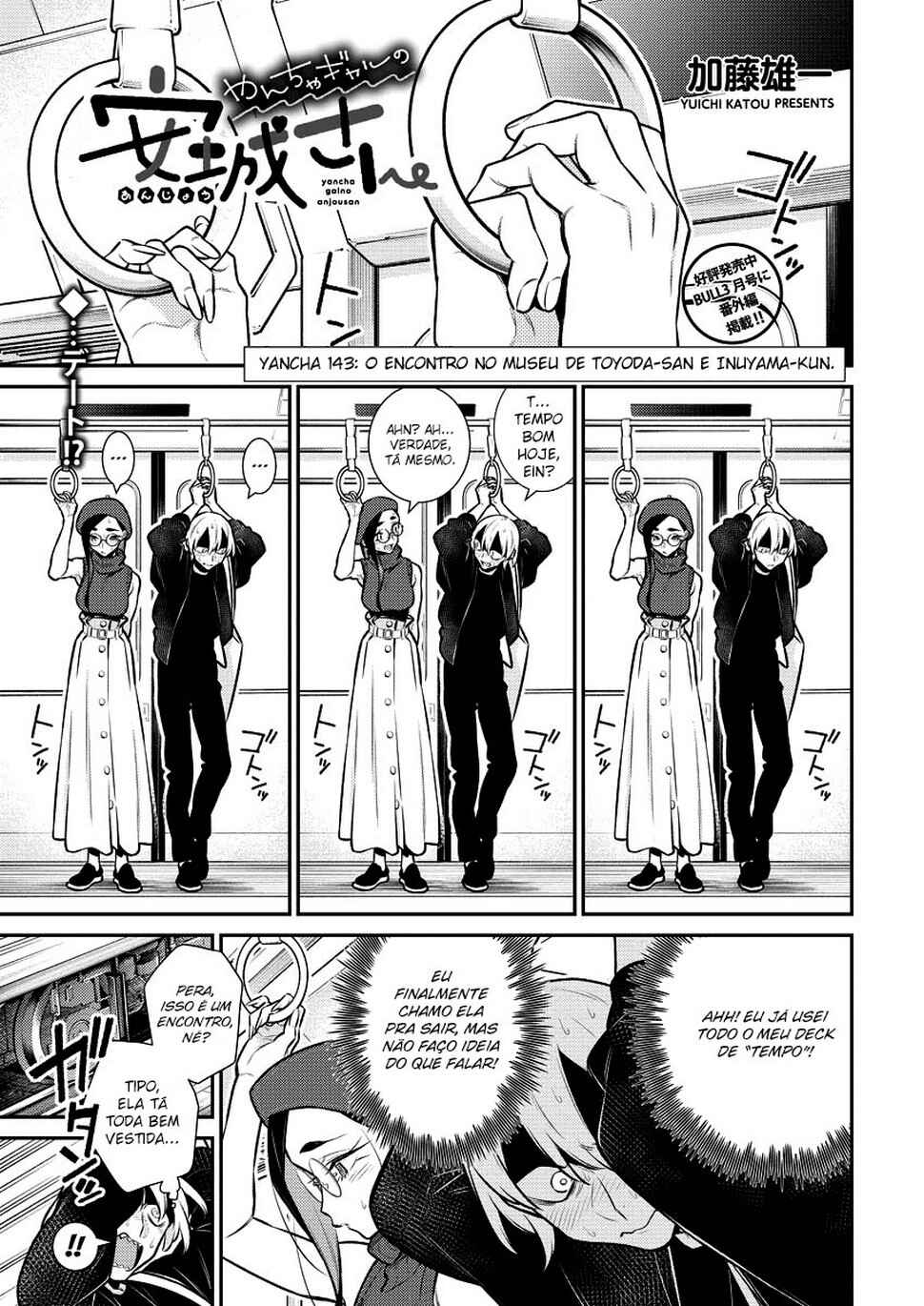 Yancha Gal no Anjou-san capítulo 146 página 2