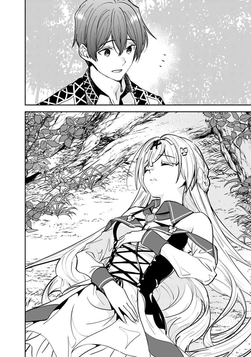 Moto Yuusha wa Shizuka ni Kurashitai capítulo 4.4 página 5
