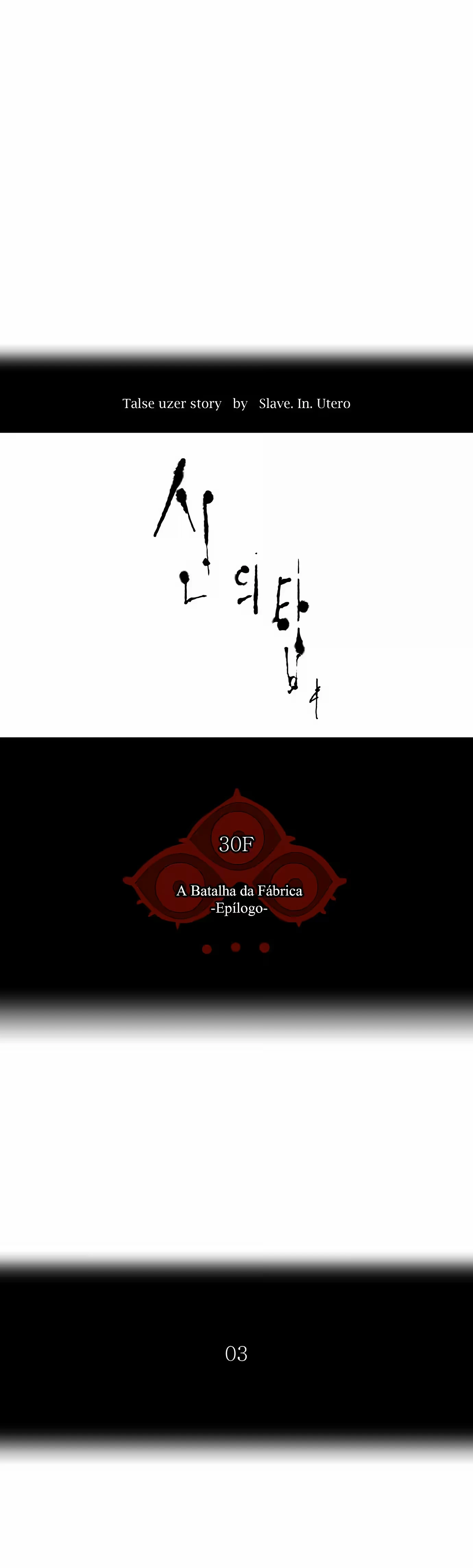 Tower of God (Season 2) capítulo 110 página 3