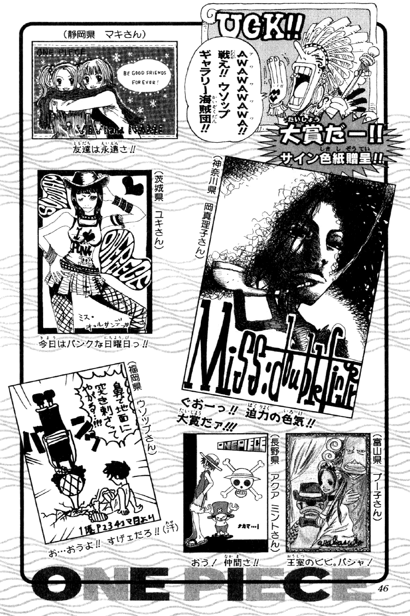One Piece capítulo 157 página 18