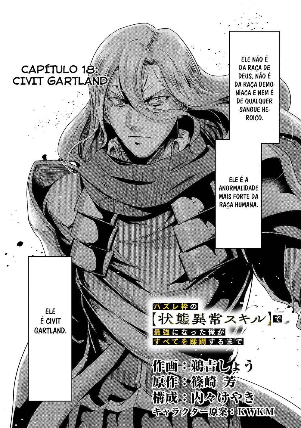 Hazure Waku no [Joutai Ijou Skill] de Saikyou ni Natta Ore ga Subete o Juurin Suru made capítulo 18 página 7