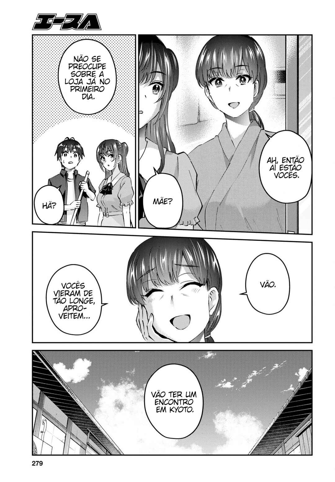 Hajimete no Gal capítulo 150 página 12