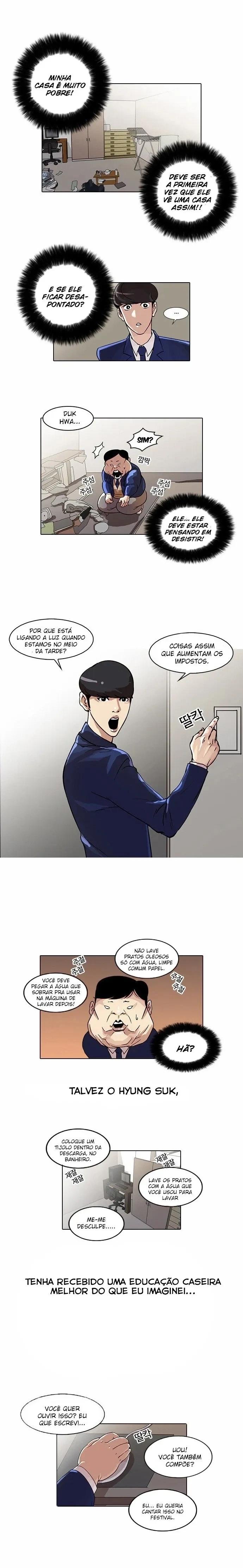 Lookism capítulo 23 página 3