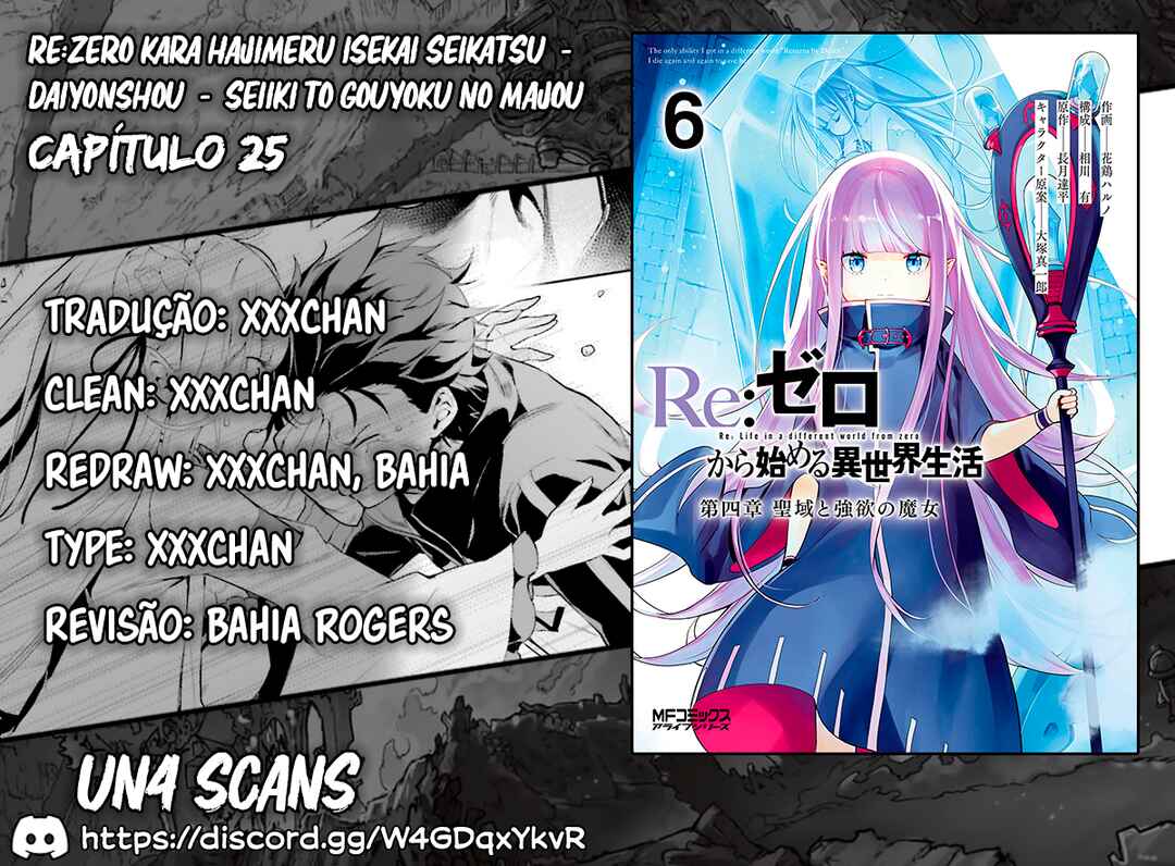Re:Zero kara Hajimeru Isekai Seikatsu: Dai 4-shou—Seiiki to Gouyoku no Majo capítulo 25 página 1