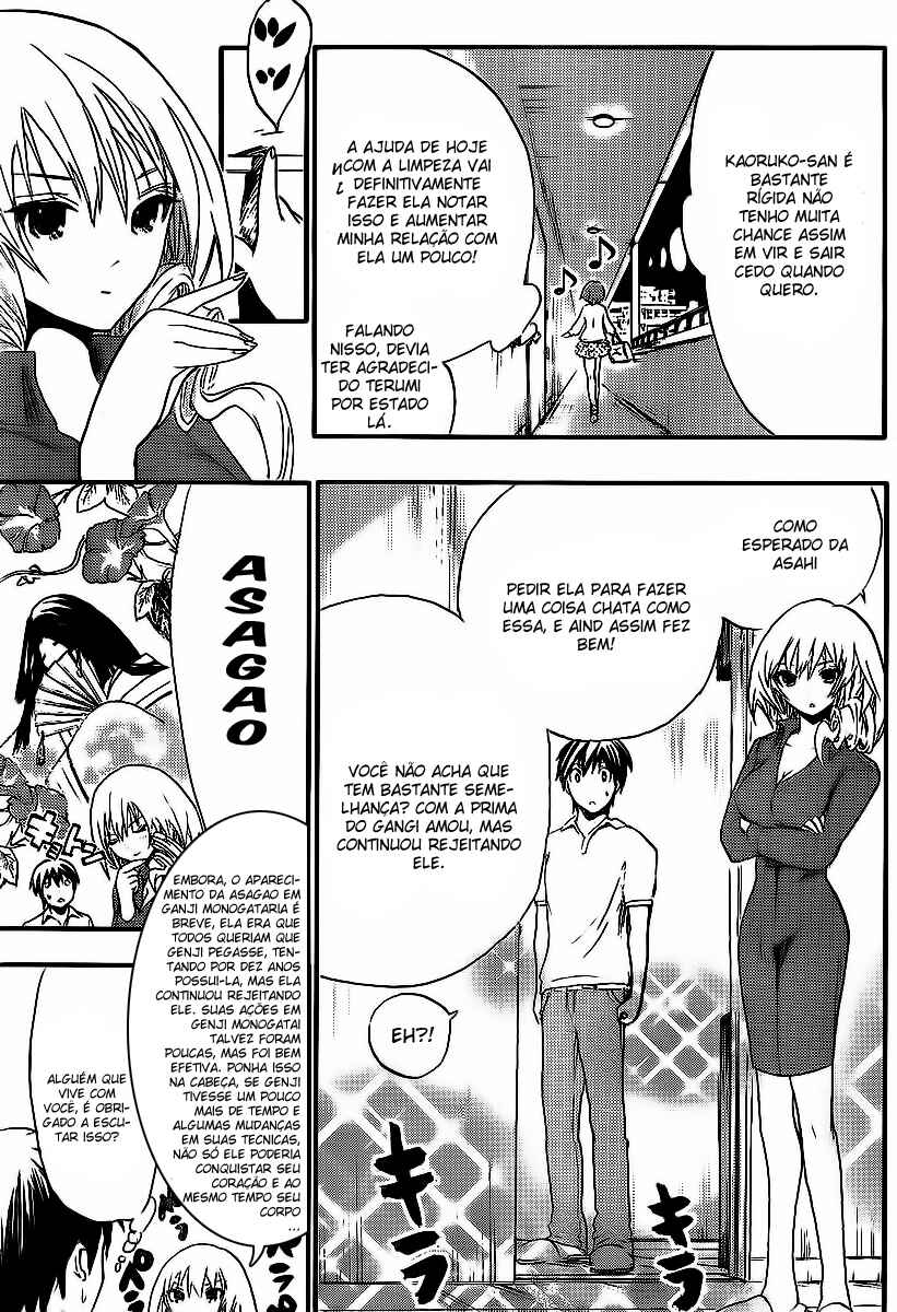 Minamoto-kun Monogatari capítulo 5 página 4