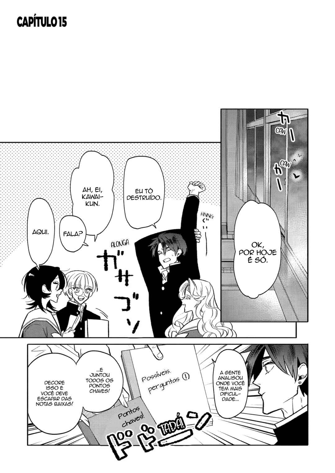 Otaku mo Koi mo Rensa Suru capítulo 15 página 1