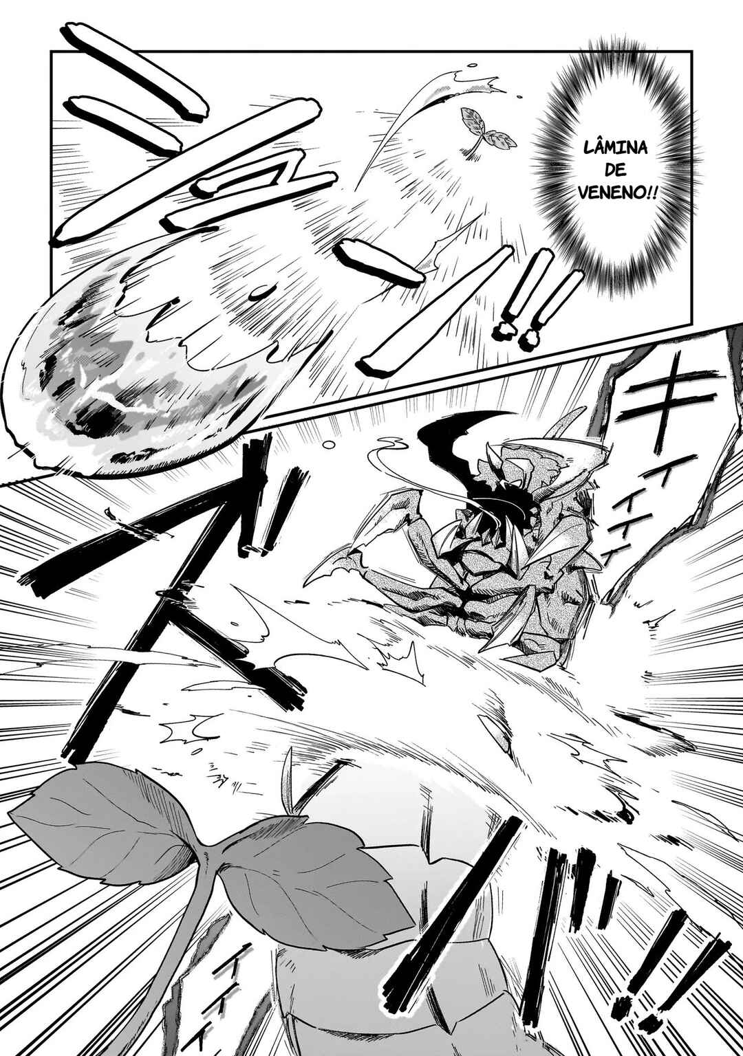 Koke kara Hajimaru Isekai Life capítulo 2.2 página 3