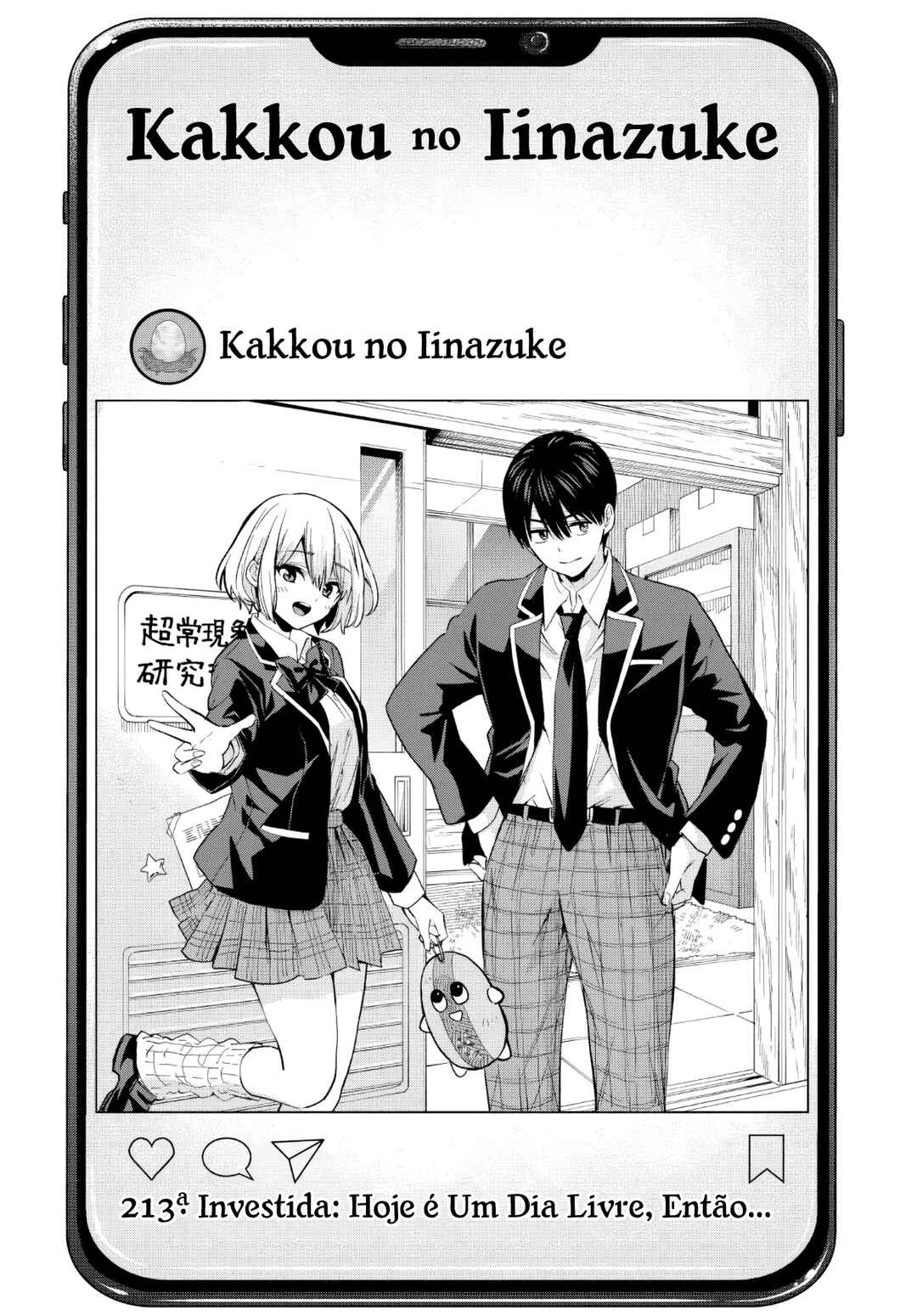Kakkou no Iinazuke capítulo 213 página 2