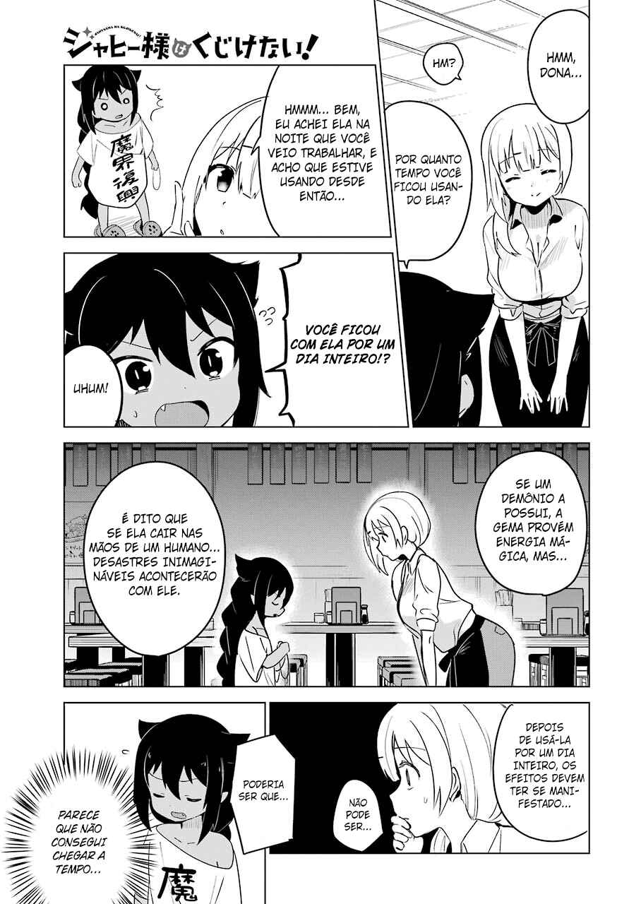 Jahy-sama wa Kujikenai! capítulo 3 página 8